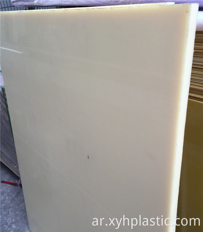 Nylon Board